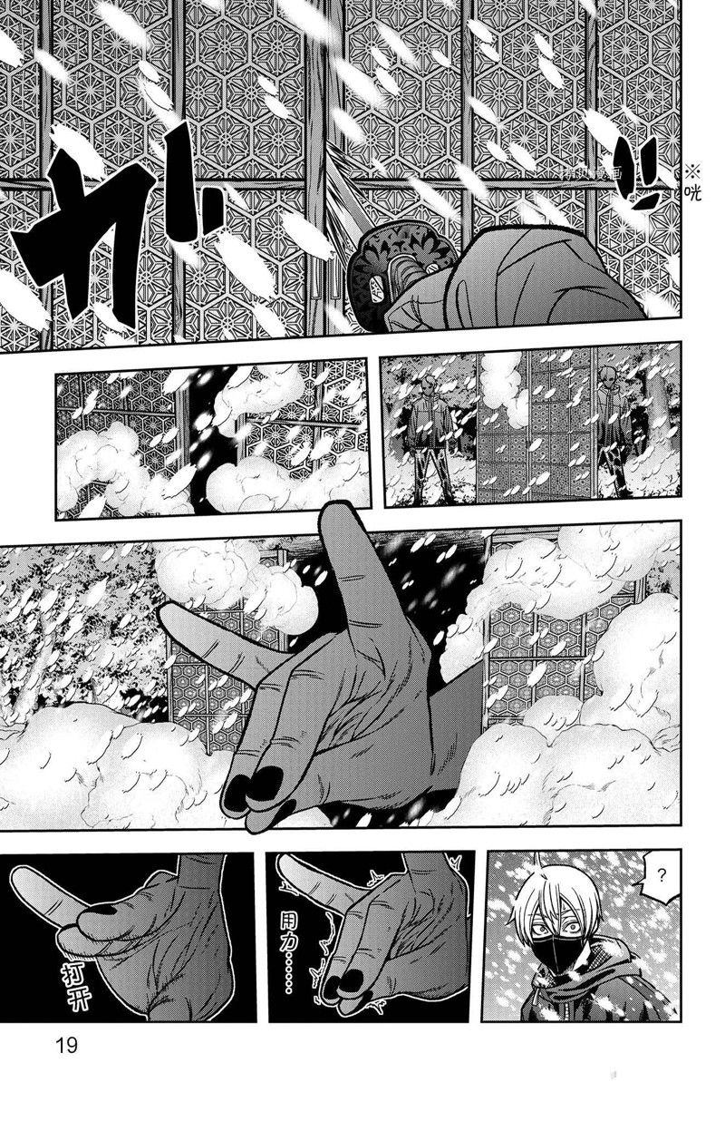 第79话 试看版2