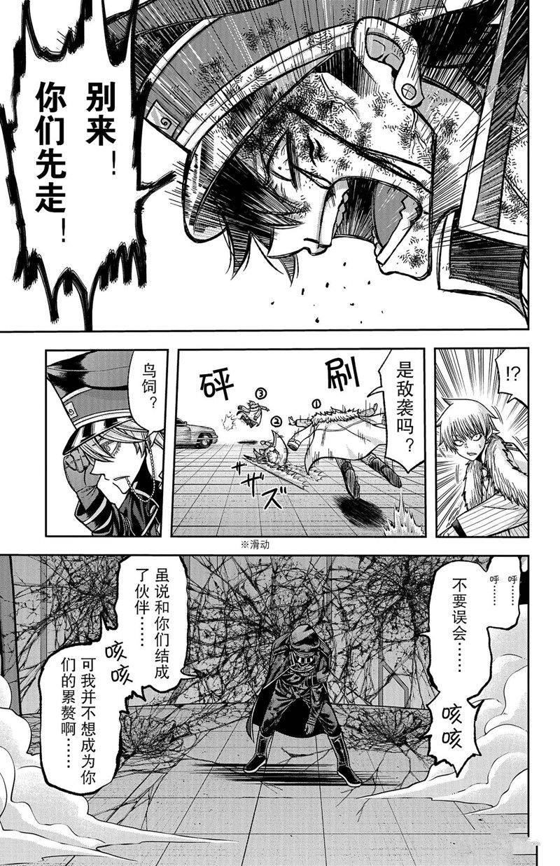第101话 试看版4