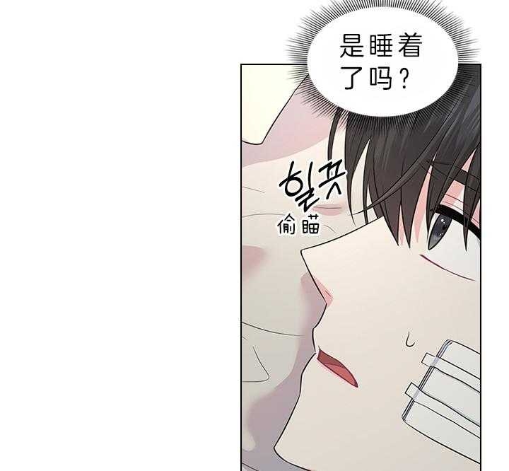 你爸爸是谁漫画在哪里看漫画,第74话3图