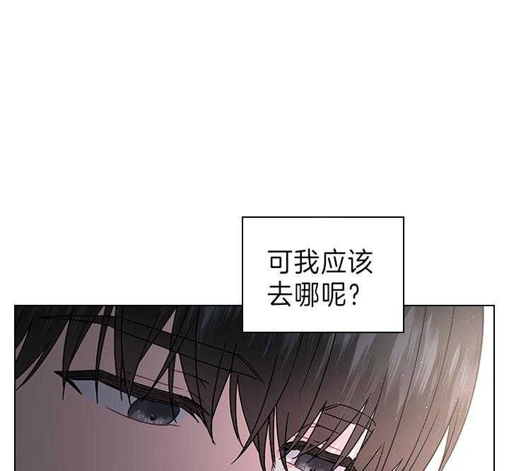 你爸爸是谁？漫画,第104话5图
