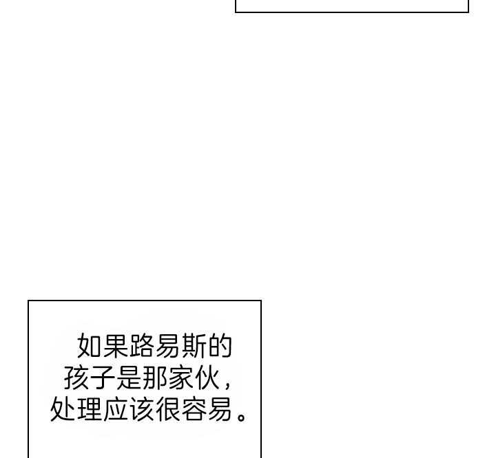 你爸爸是谁用英语怎么说漫画,第94话4图