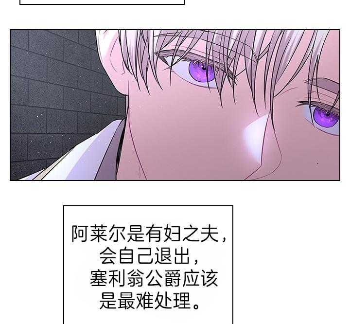 你爸爸是谁用英语怎么说漫画,第94话5图