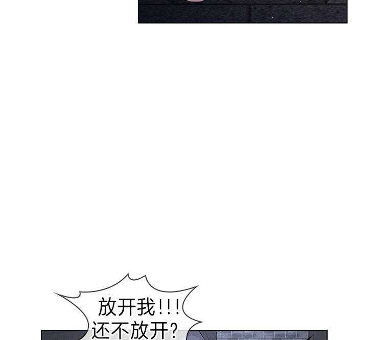 你爸爸是谁用英语怎么说漫画,第94话2图