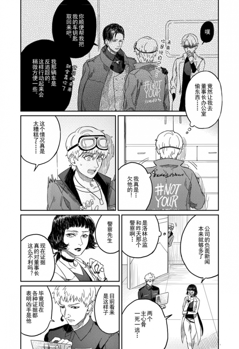 第6话1