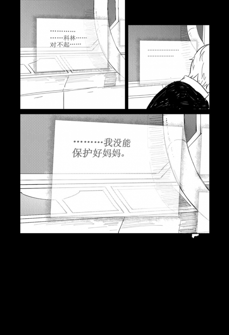 第9话2