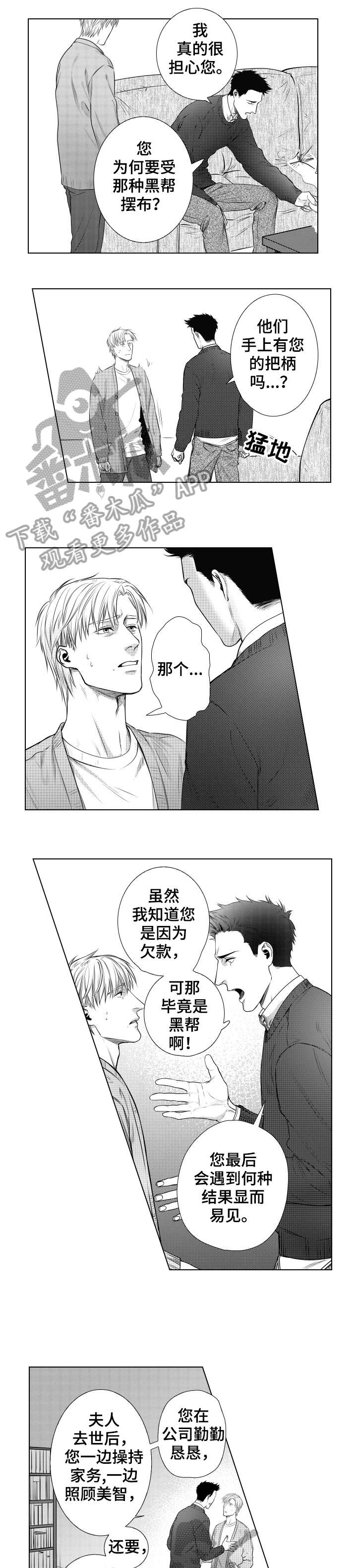 第11章：趁机0