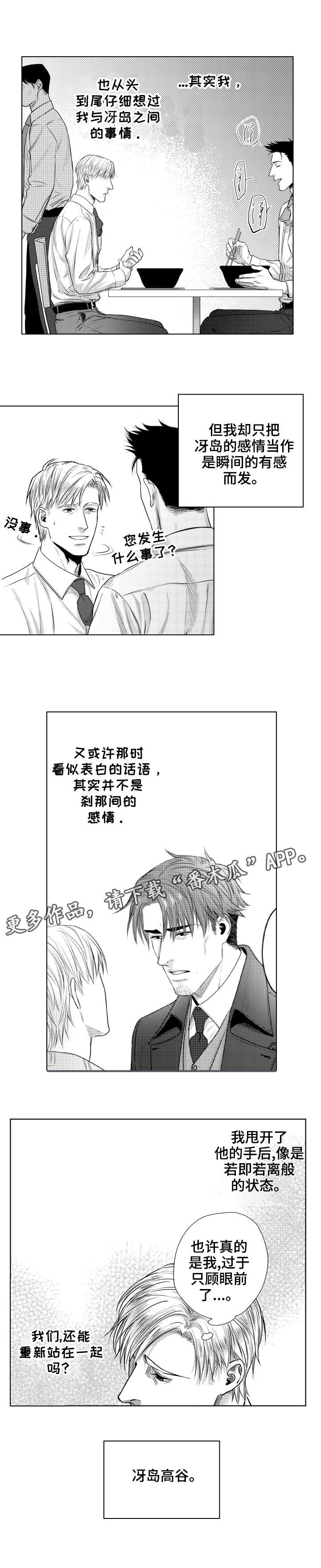 第25章：指示1