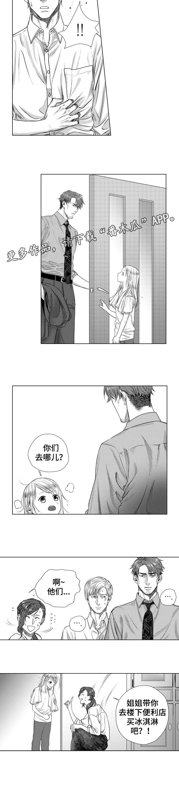 第23章：怎么办4