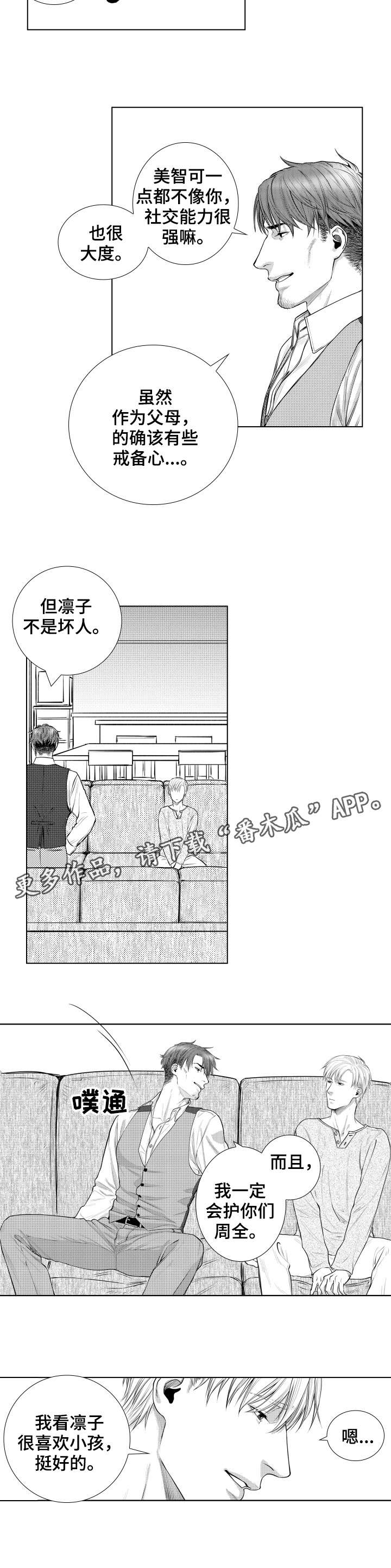 第17章：警告1