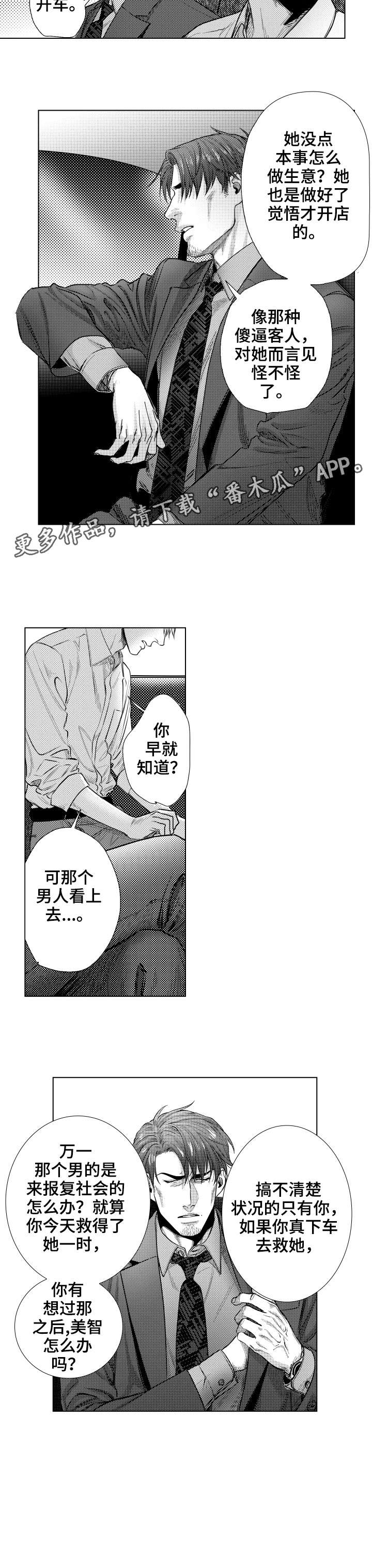 第24章：享受1