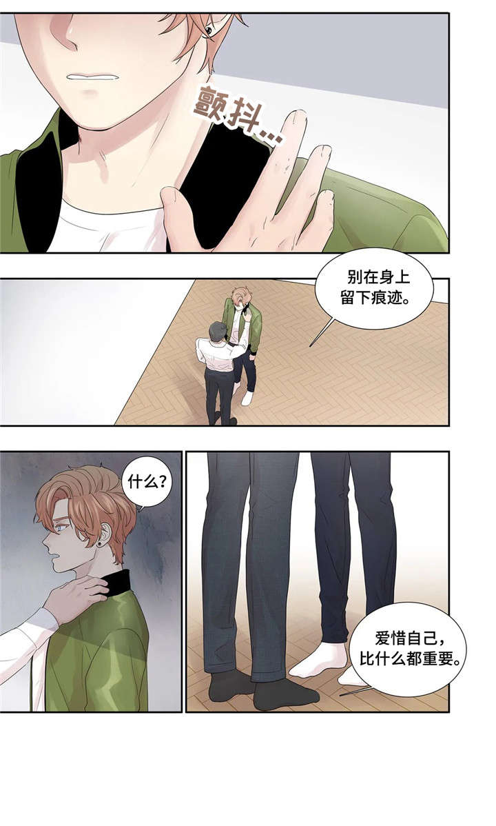 月光独奏曲柯南漫画,第21章：消息4图