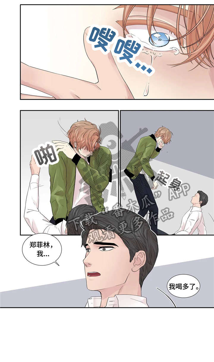 月光独奏曲柯南漫画,第21章：消息1图