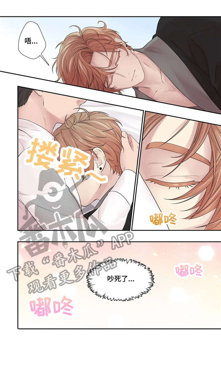 月光变奏曲小说漫画,第23章：替代品3图