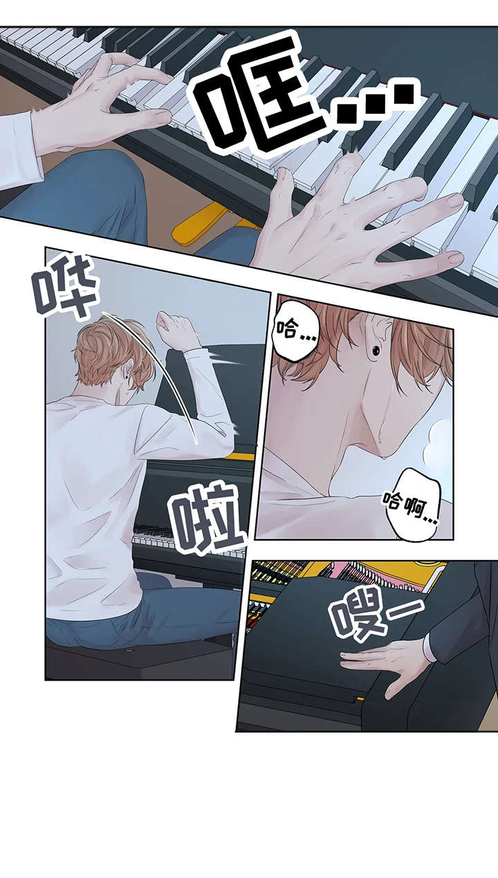 月光变奏曲小说漫画,第35章：折磨4图