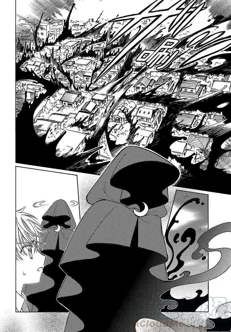魔卡少女樱同人小说漫画,CLEARCARD篇394图