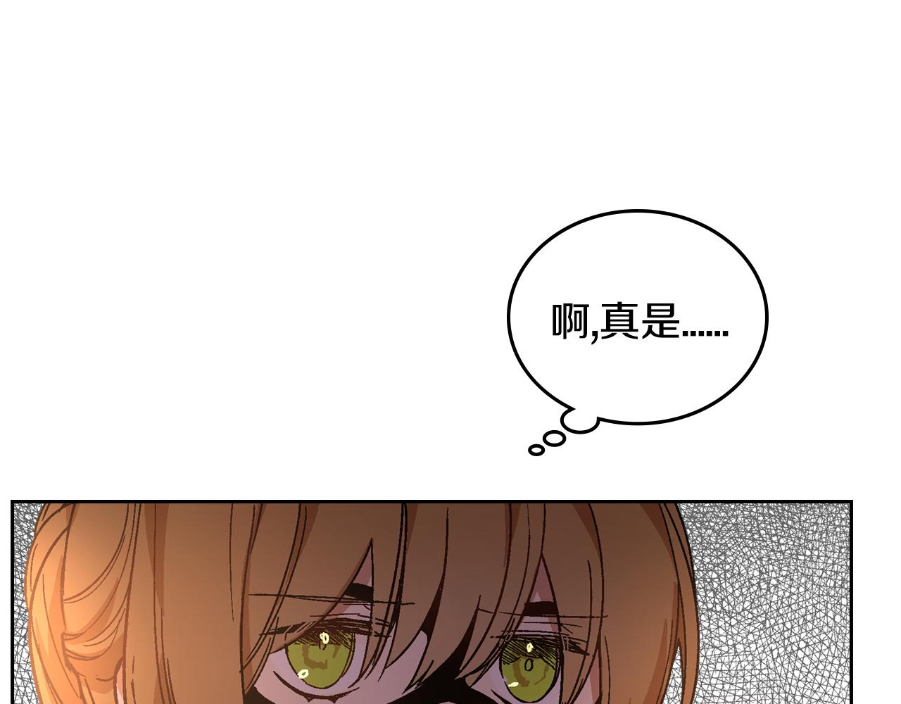 第59话 我有喜欢的人4