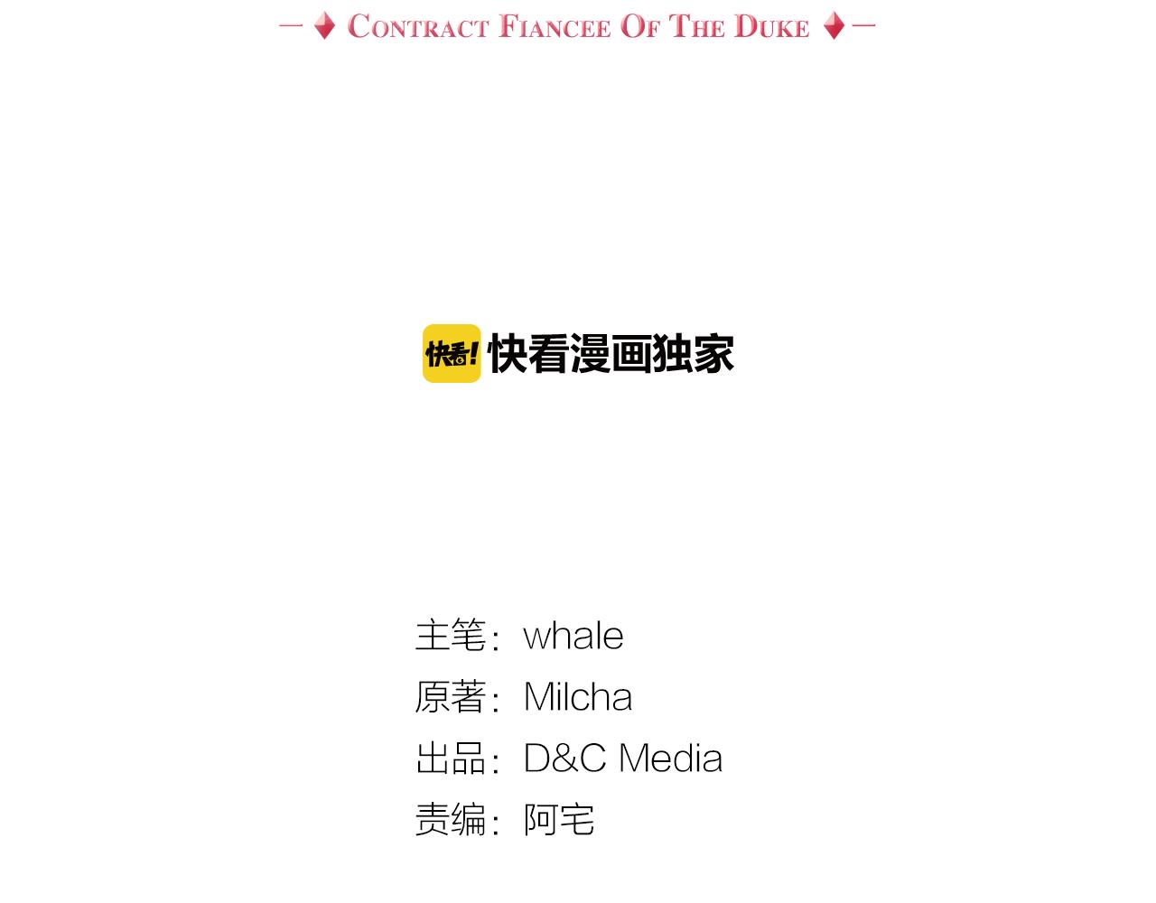 第59话 我有喜欢的人3