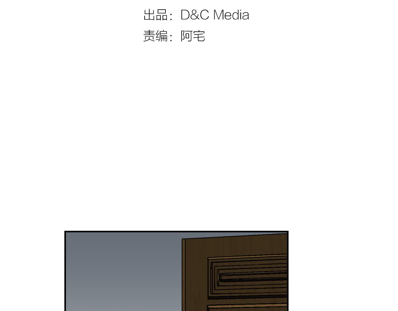 第64话 他喜欢我？2