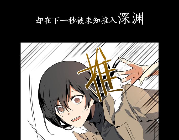 序章 短命少女，逆转命运2