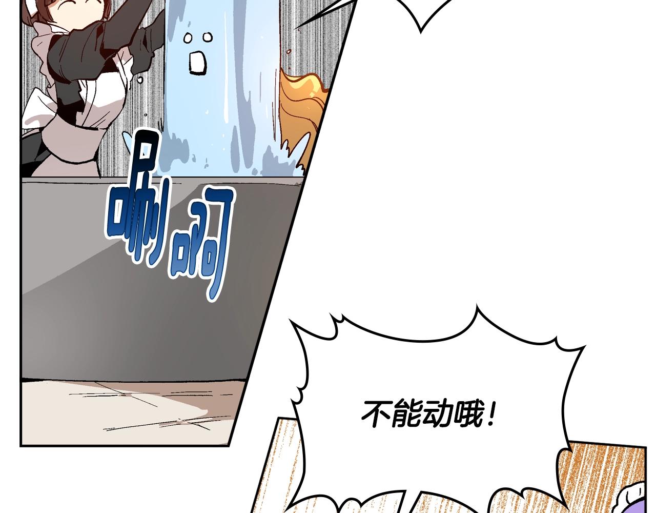 第81话 我的归宿2