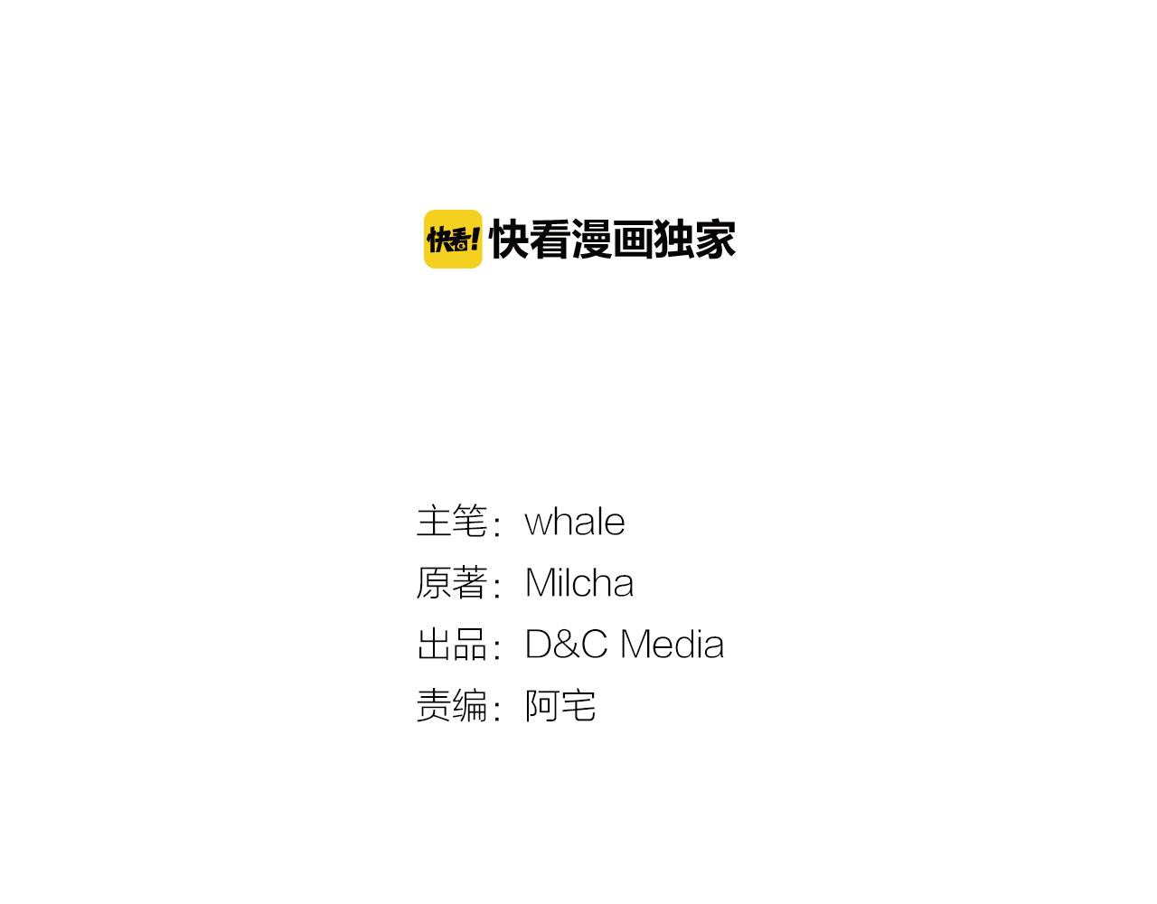 第68话 逃避1