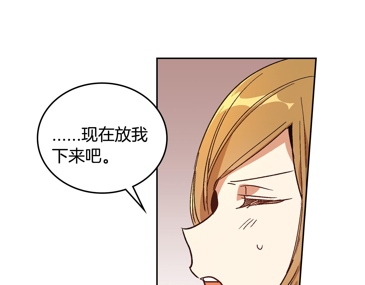 第68话 逃避3