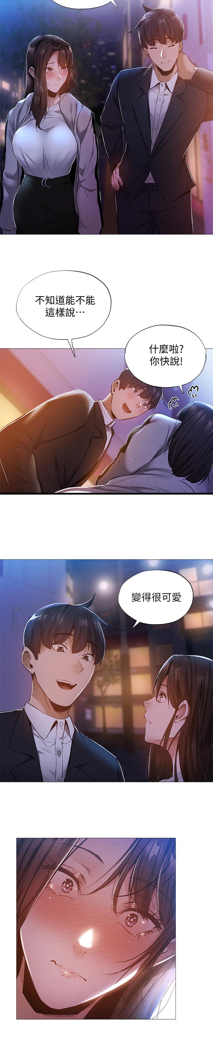 第46章：惊吓3