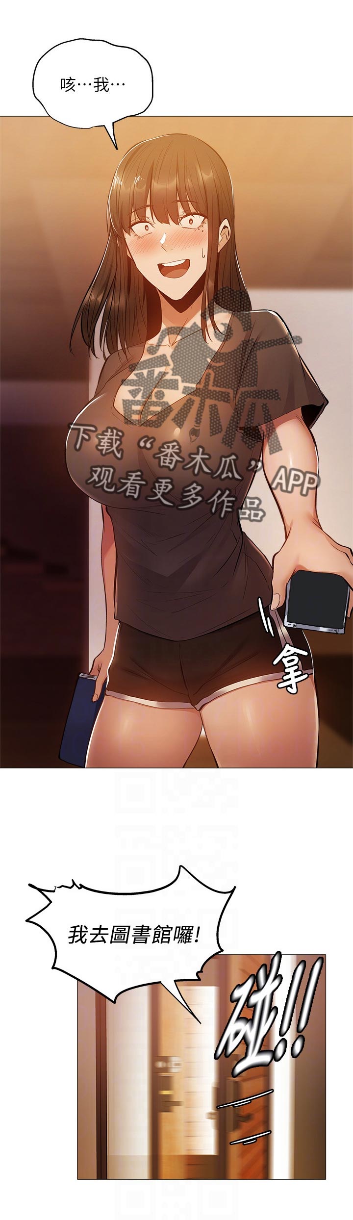 第28章：直播0