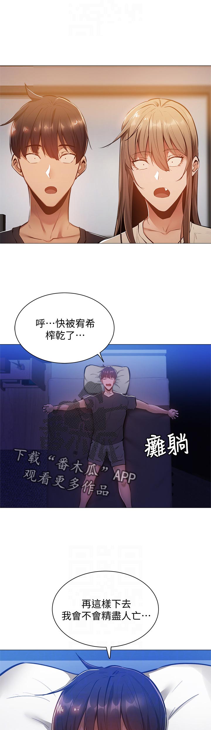 第28章：直播1