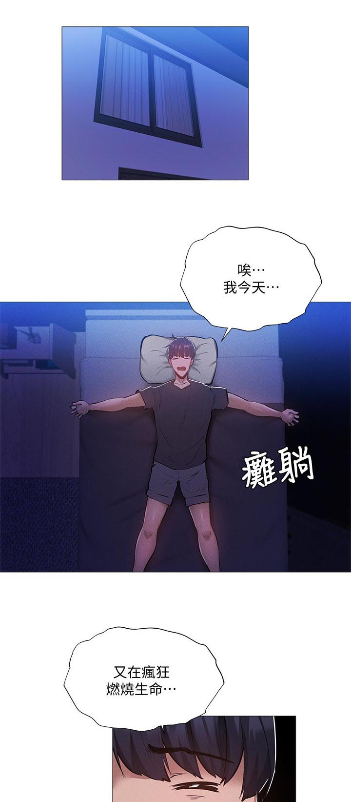 第50章：苹果0