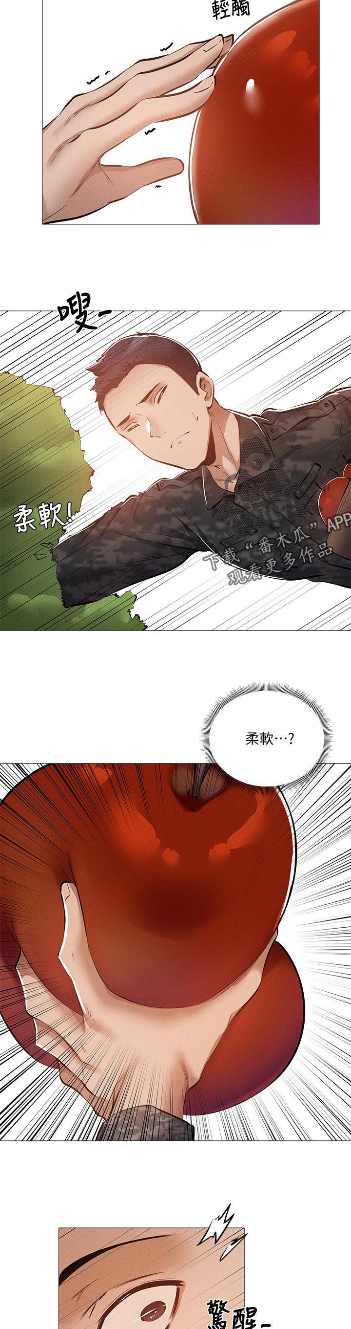 第50章：苹果4