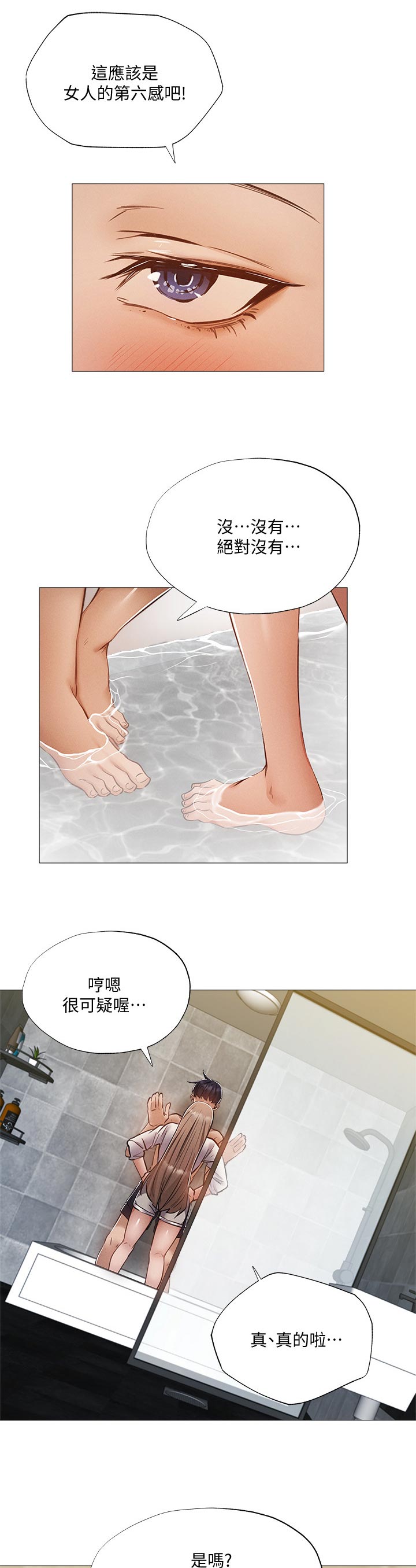 第48章：检查2