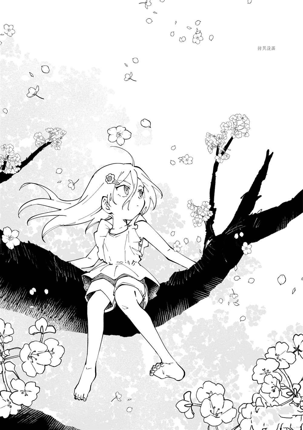 第45话 试看版0