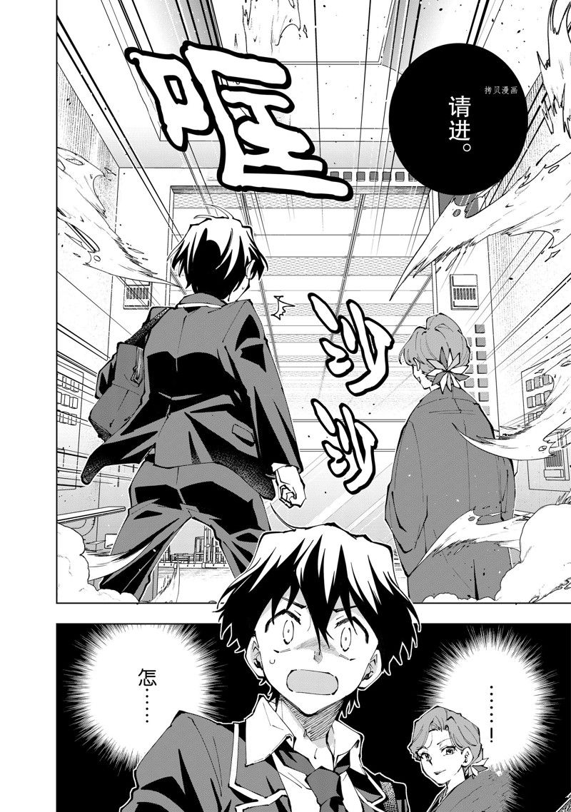 第61话 试看版1