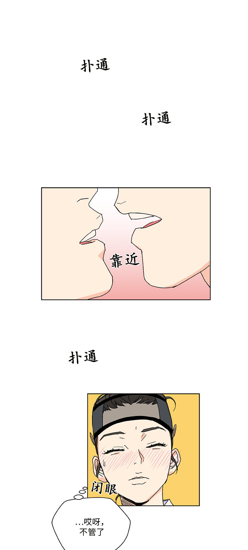 第33话0