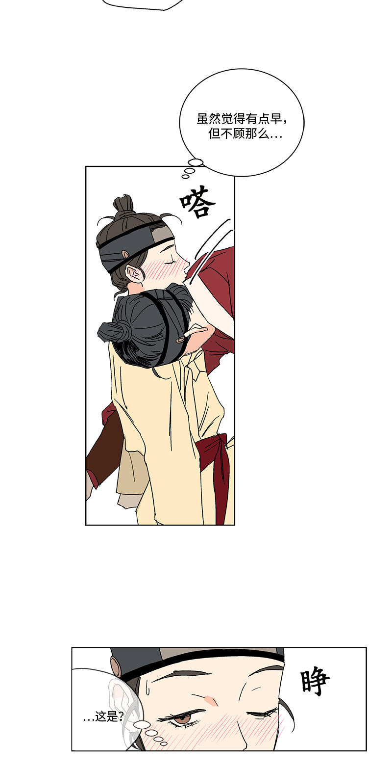 第33话1