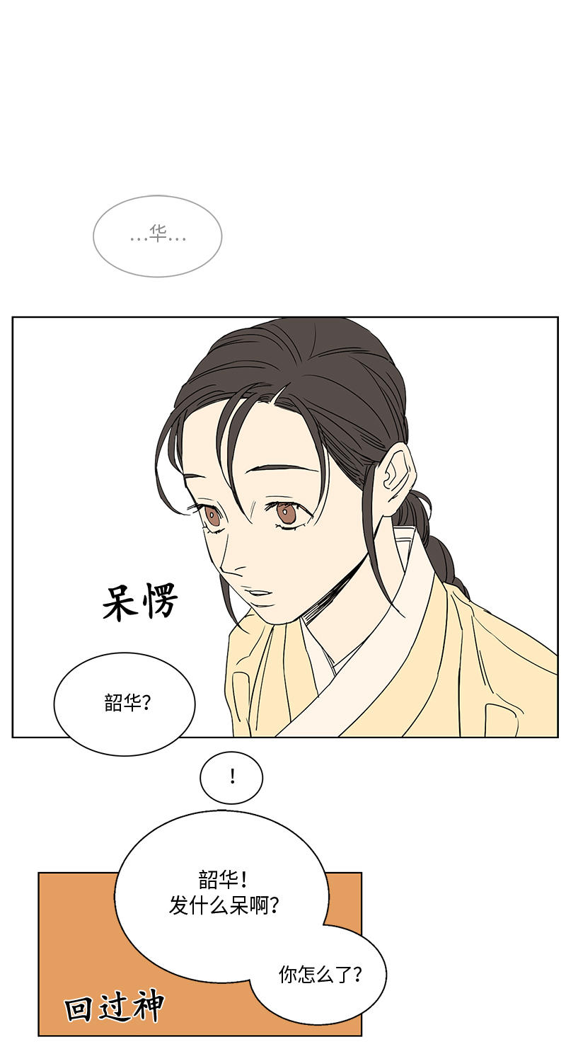 第46话4