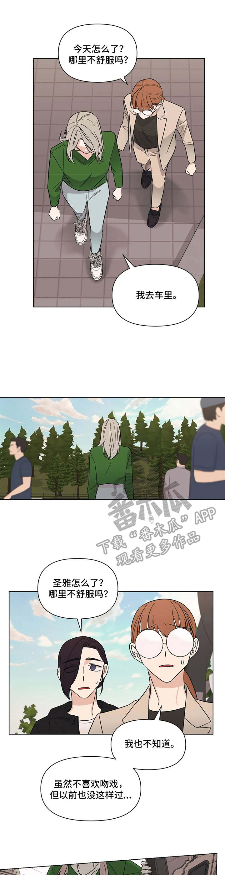 第11章：发牢骚0