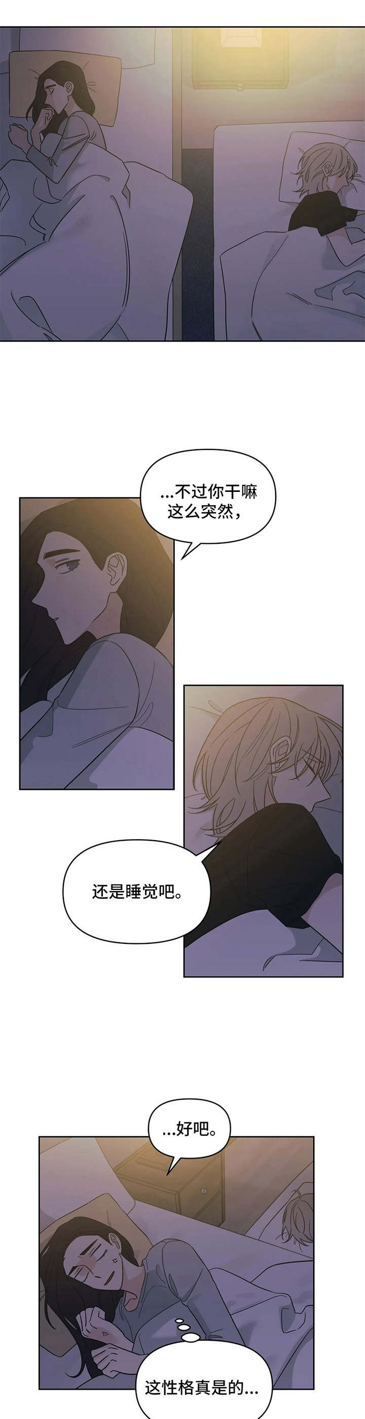 第16章：颤抖0