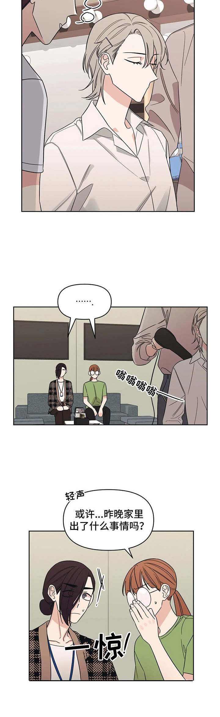 第16章：颤抖2