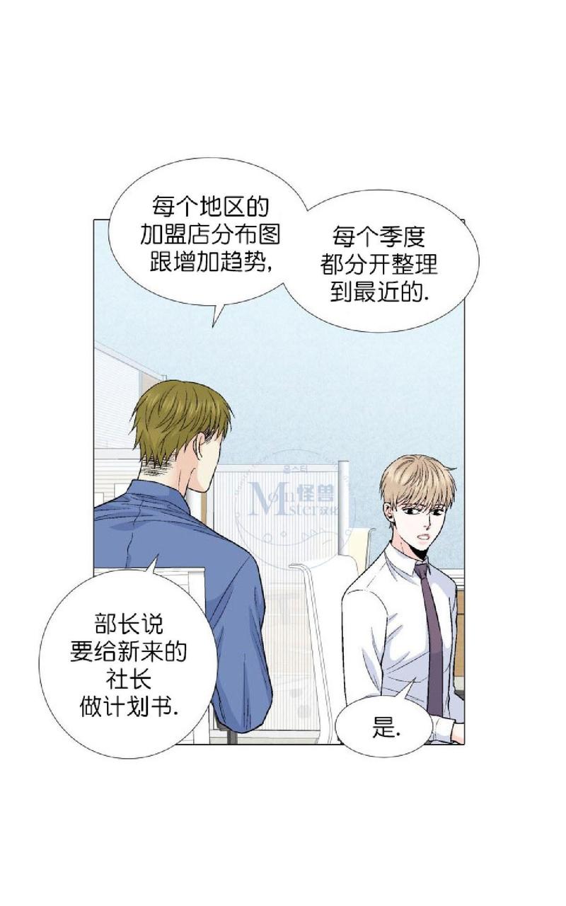 第36-41话4