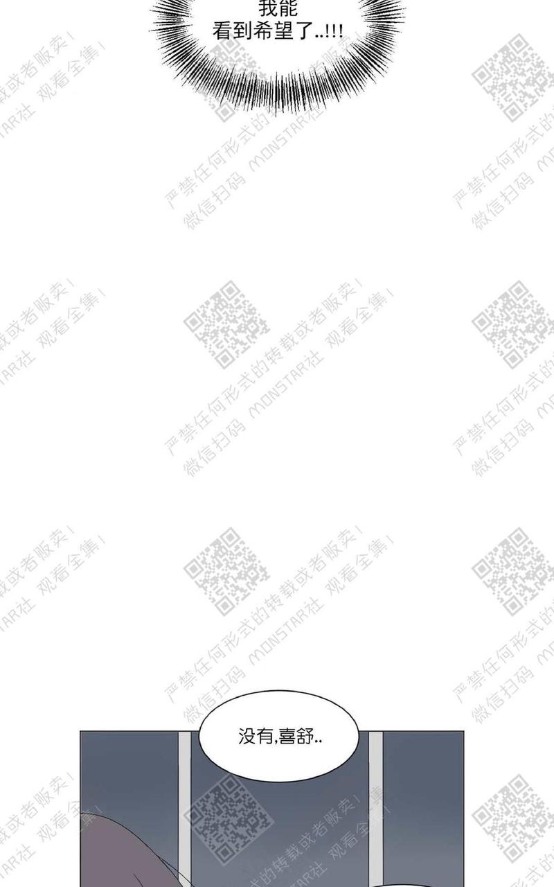 2班英语翻译漫画,第54话5图