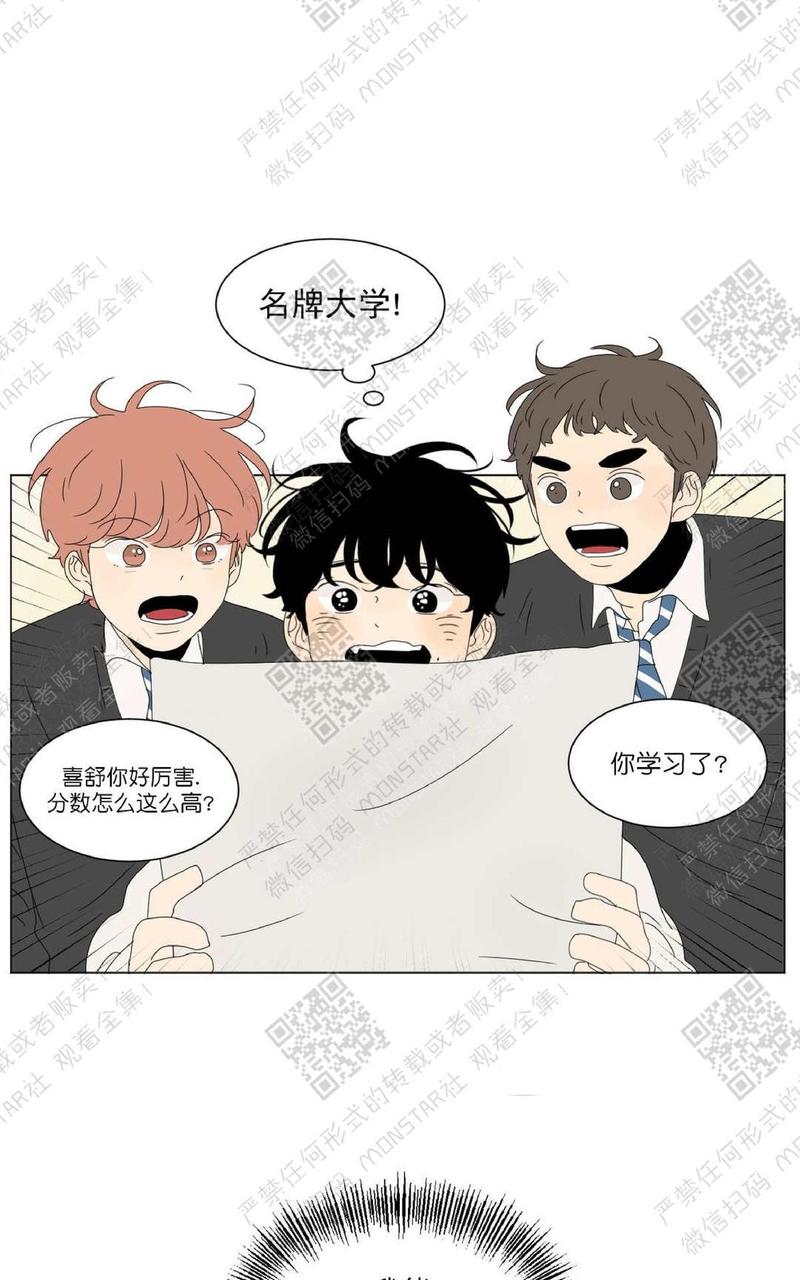 2班英语翻译漫画,第54话4图