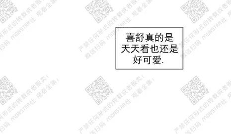2班倒的工厂多吗漫画,第53话3图