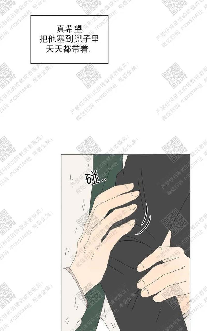 2班倒的工厂多吗漫画,第53话4图