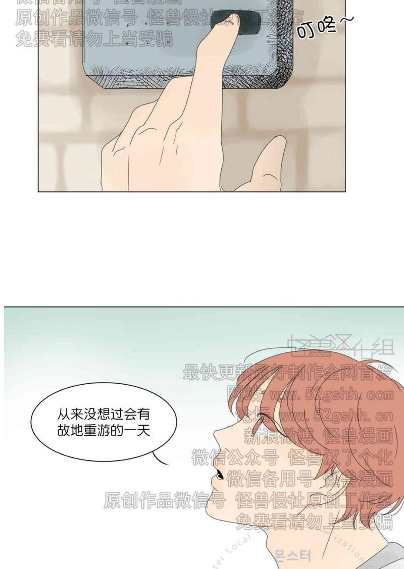2班倒的工厂多吗漫画,第14话4图