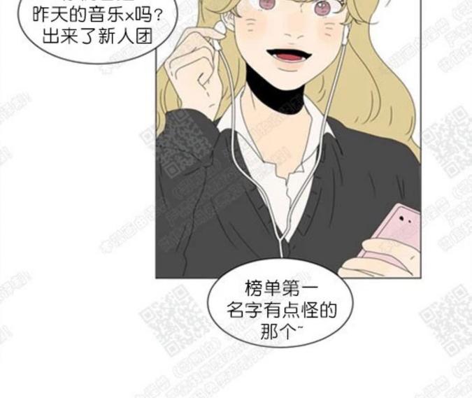 2班倒和3班倒漫画,第69话2图