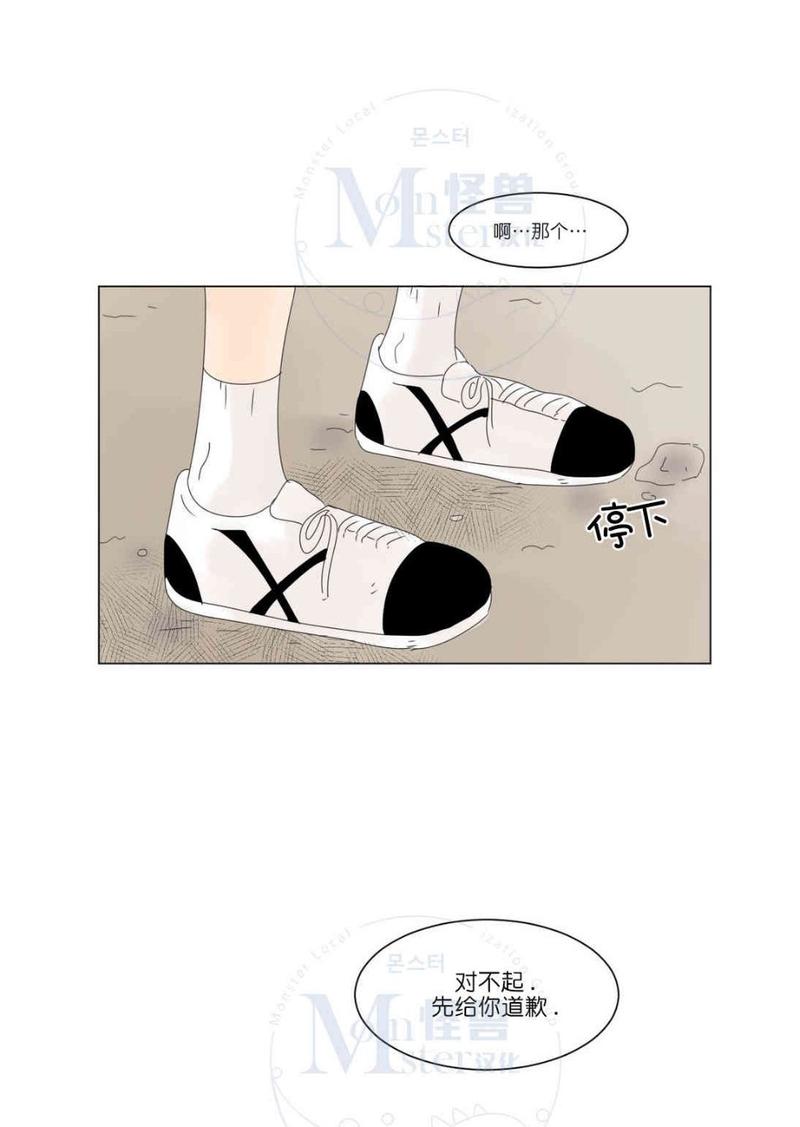 第10话3