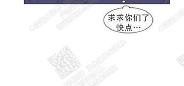 2班倒的工厂多吗漫画,第89话3图