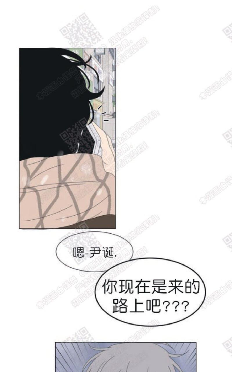 2班倒的工厂多吗漫画,第89话4图
